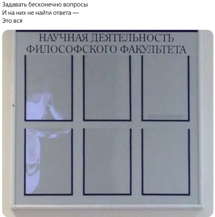 Всюду рифмы