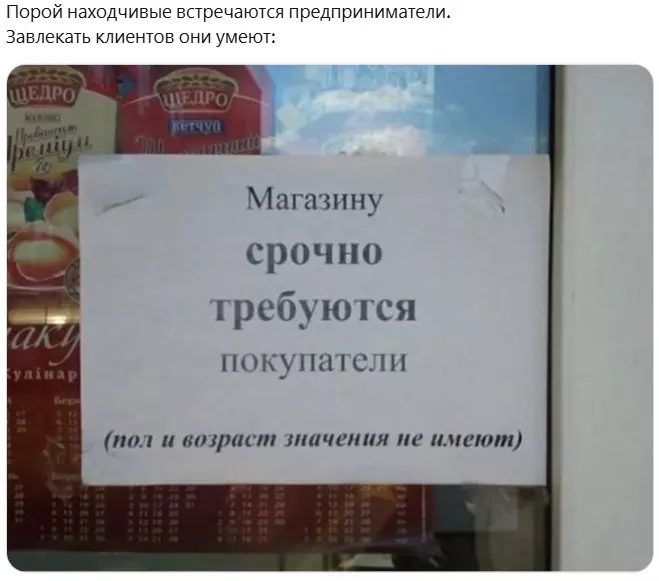 Всюду рифмы