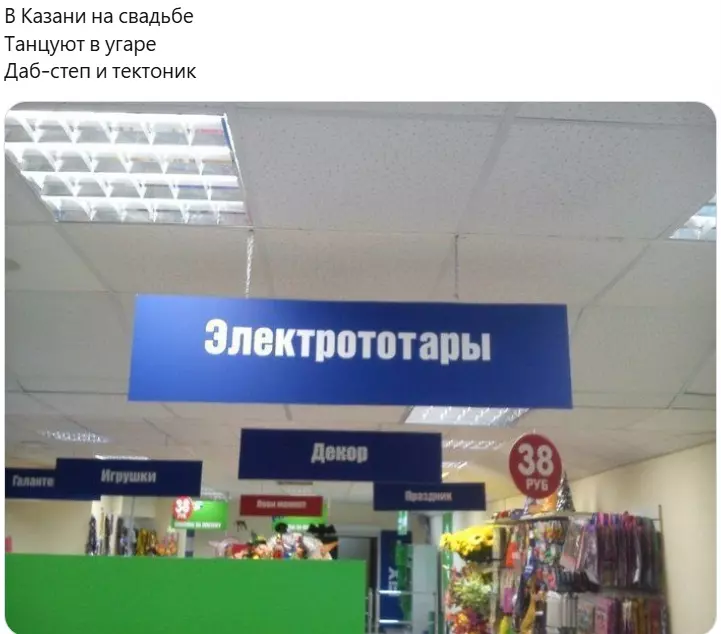 Всюду рифмы