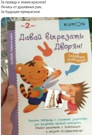 Всюду рифмы