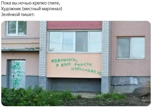 Всюду рифмы