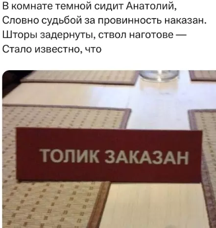 Всюду рифмы