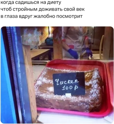 Всюду рифмы