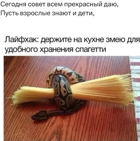 Всюду рифмы