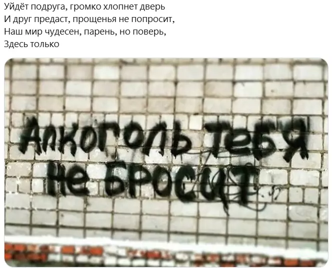 Всюду рифмы