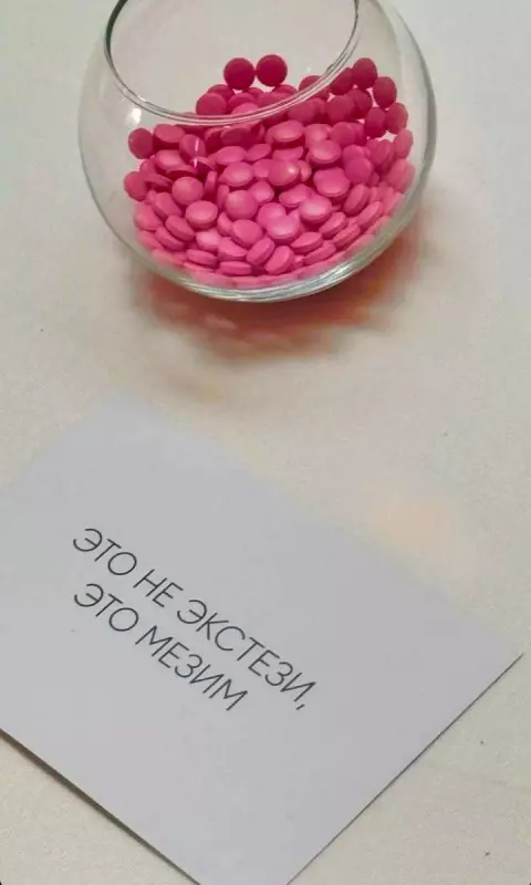 Всюду рифмы