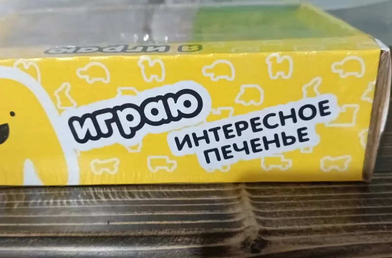 Всюду рифмы