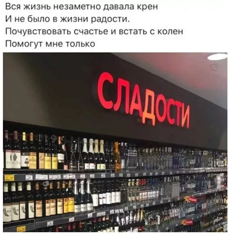 Всюду рифмы