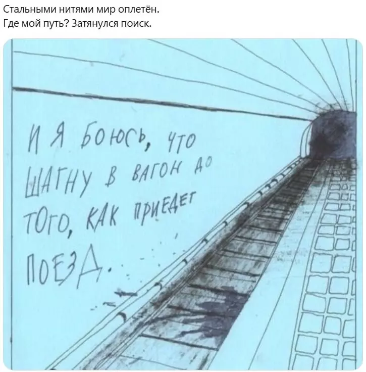 Всюду рифмы