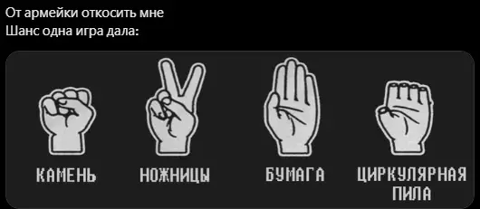 Всюду рифмы