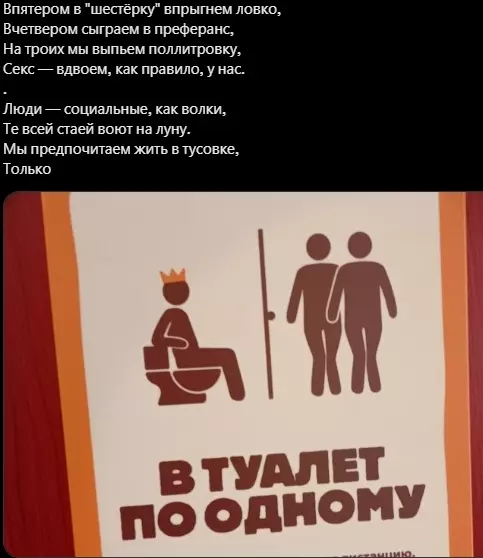 Всюду рифмы