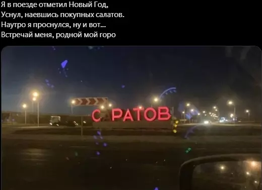 Всюду рифмы