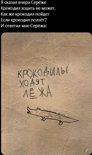 Всюду рифмы