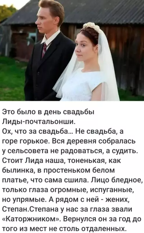 Рассказы для души