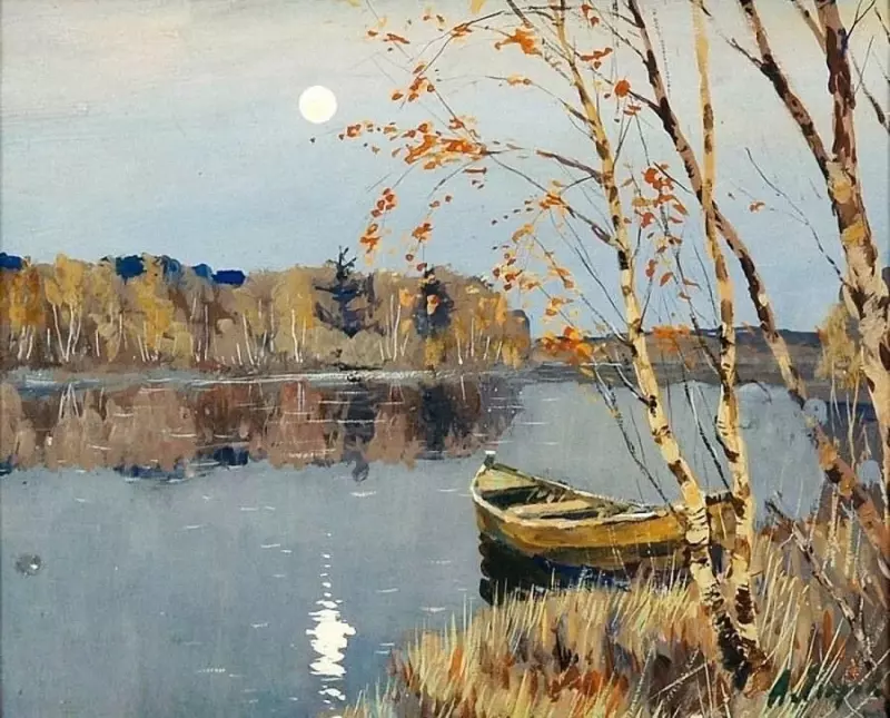 Арт галерея