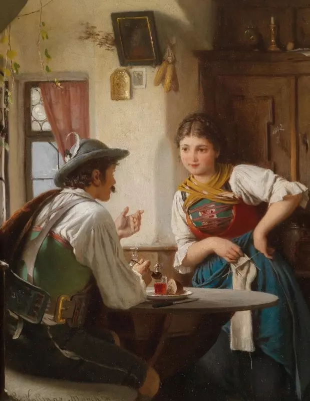 Арт галерея