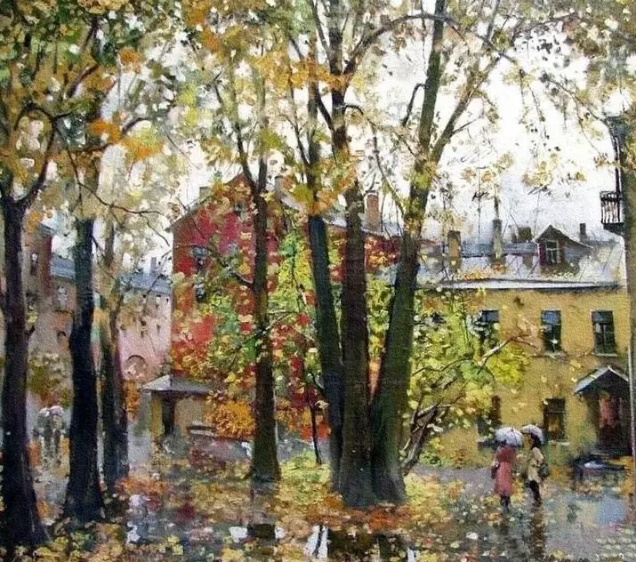 Арт галерея