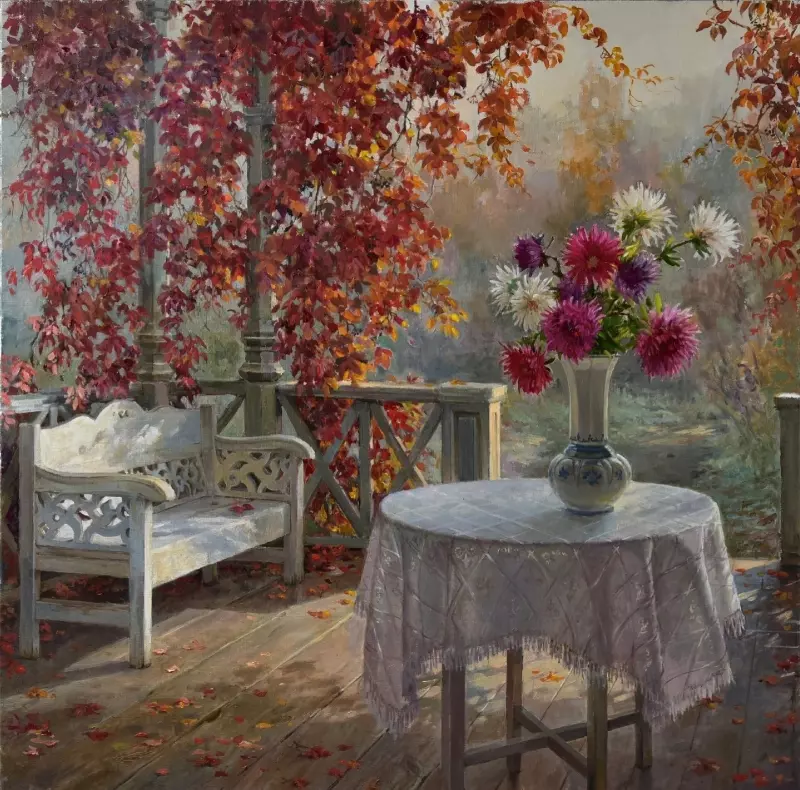 Арт галерея