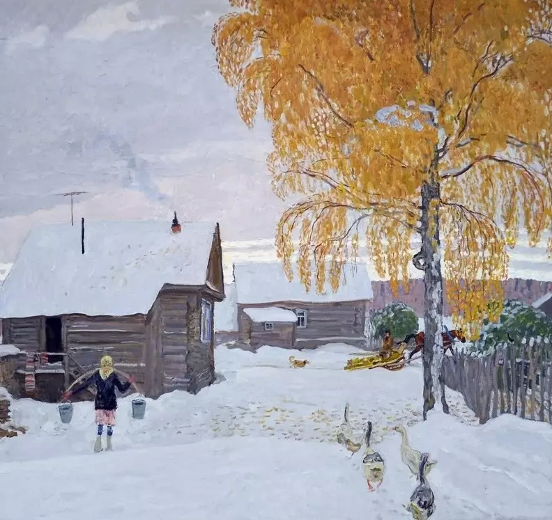 Арт галерея