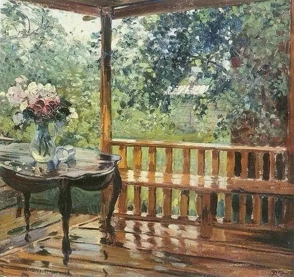 Арт галерея