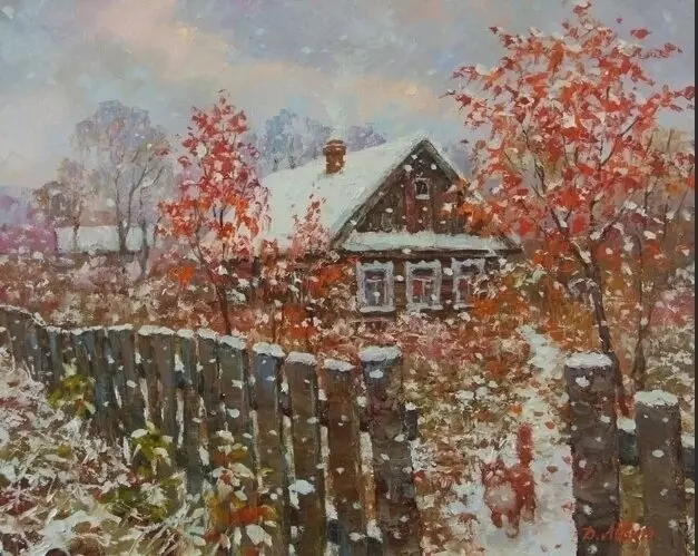 Арт галерея