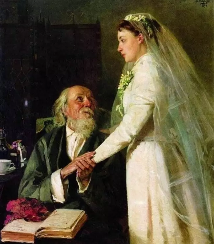 Арт галерея