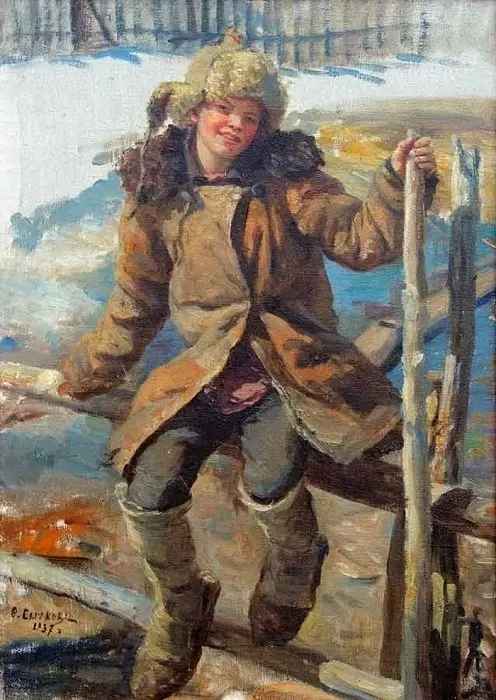 Арт галерея