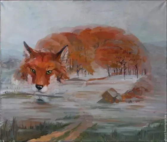 Арт галерея