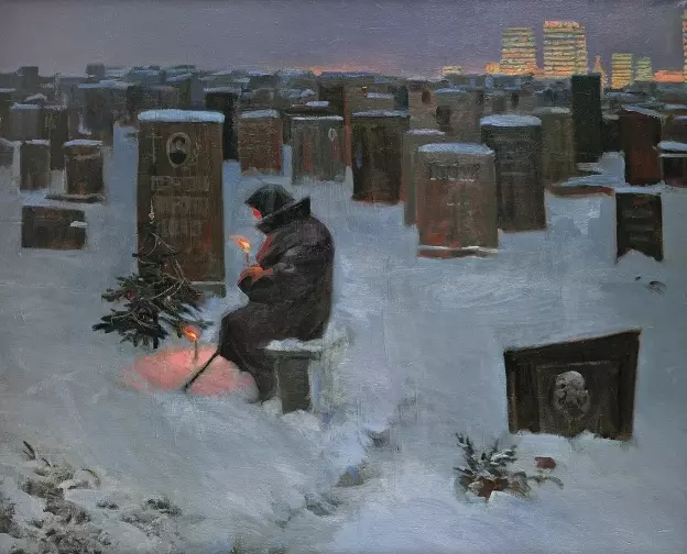 Арт галерея