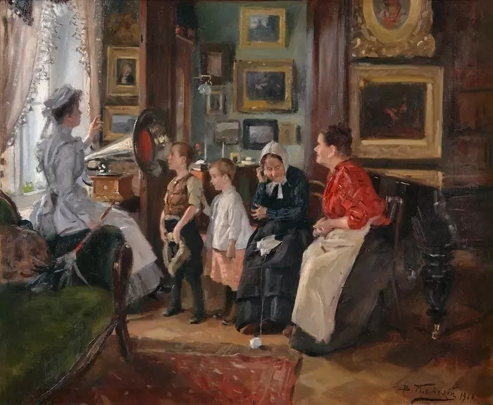 Арт галерея