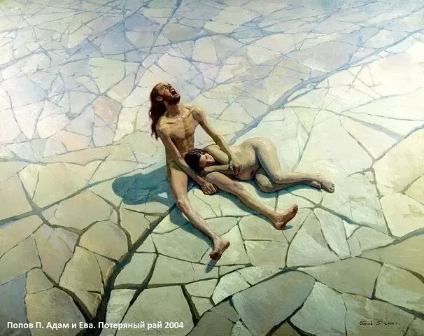 Арт галерея