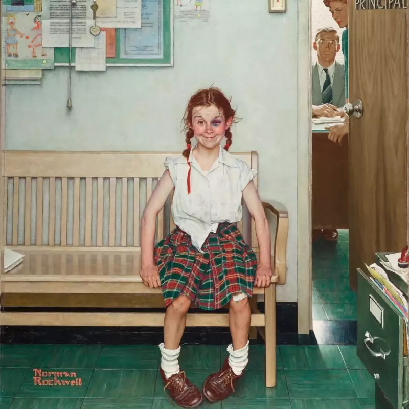 Арт галерея