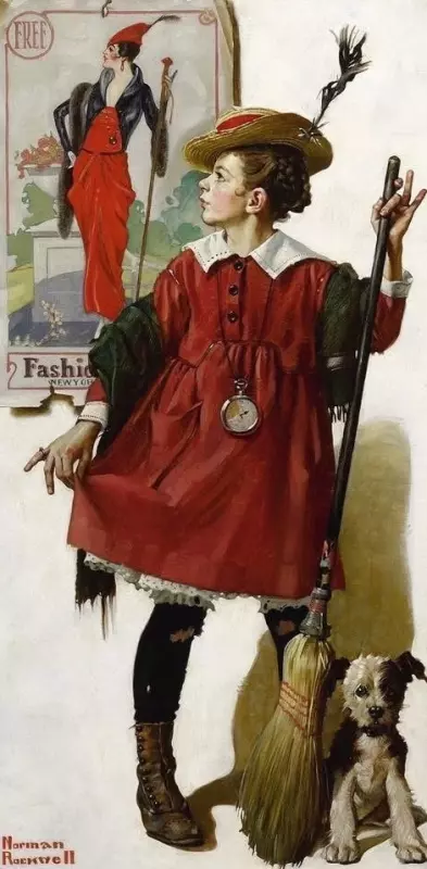 Арт галерея