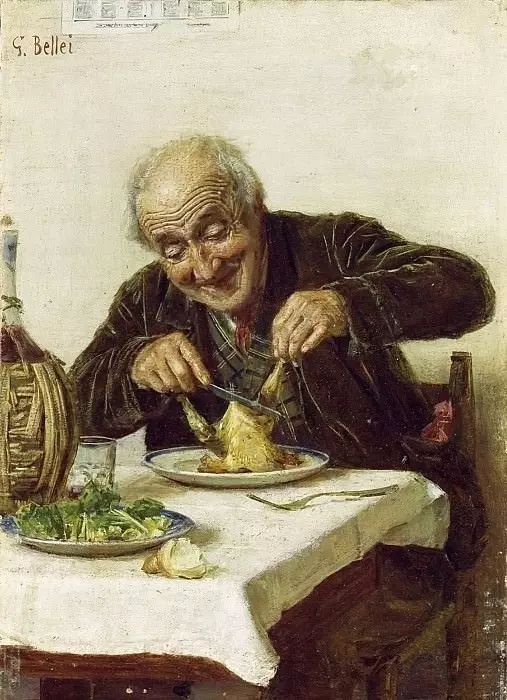 Арт галерея