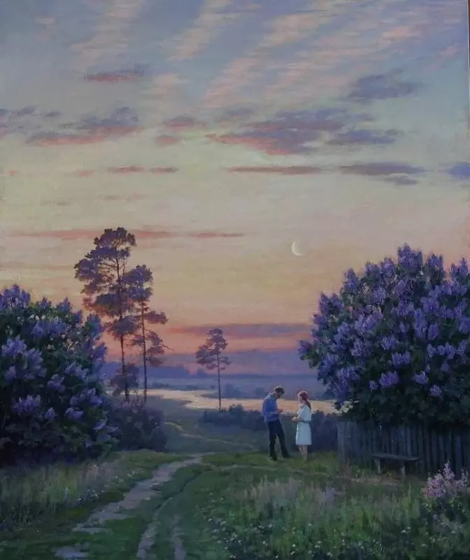 Арт галерея