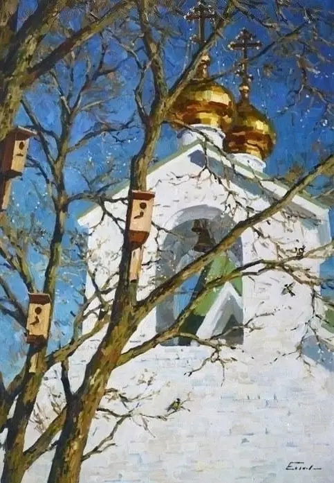 Арт галерея