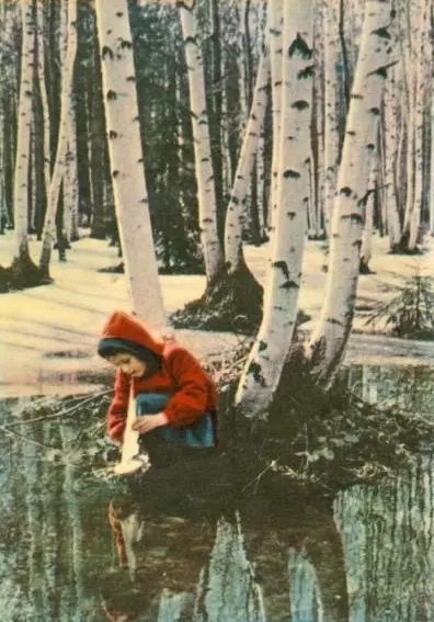 Арт галерея