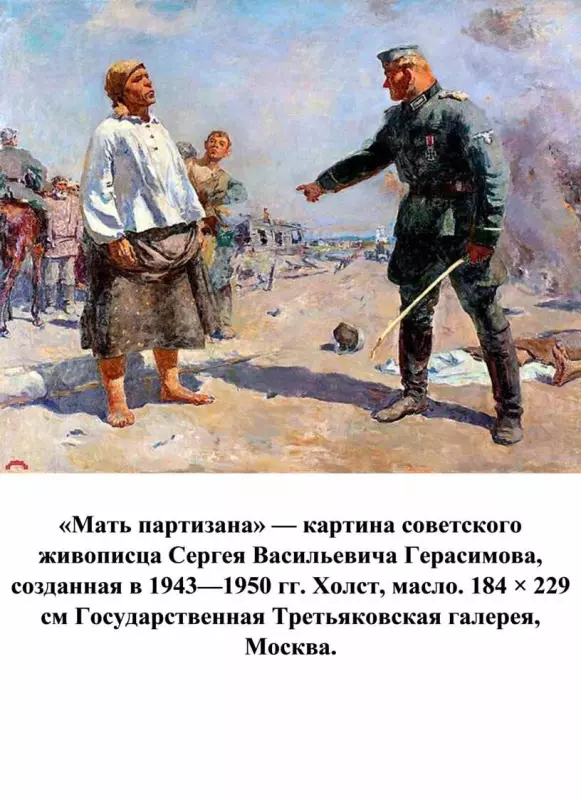 Арт галерея