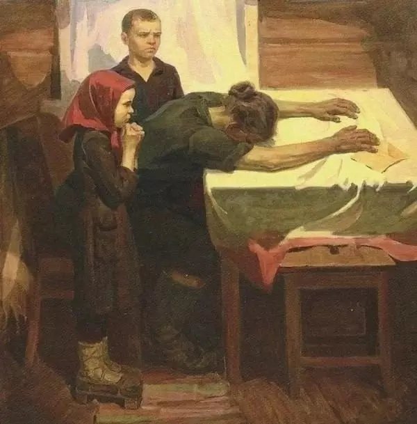 Арт галерея