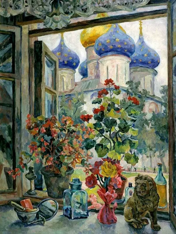 Арт галерея