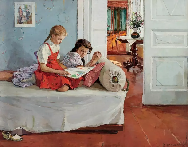 Арт галерея