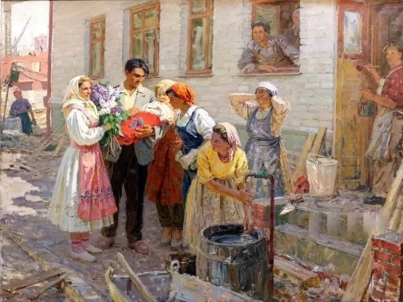 Арт галерея
