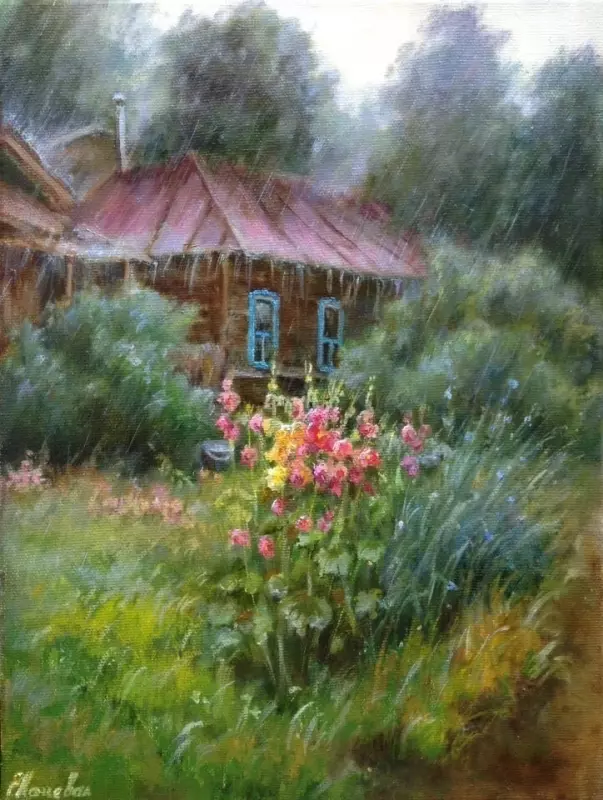Арт галерея