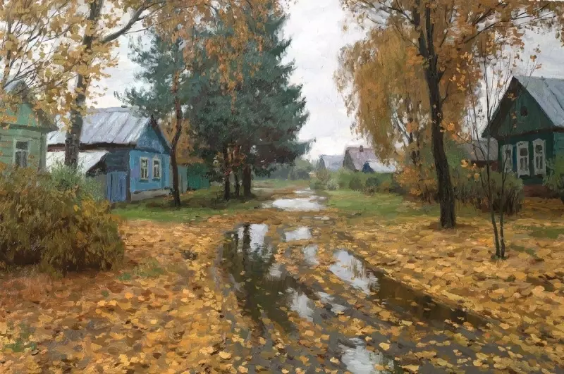 Арт галерея