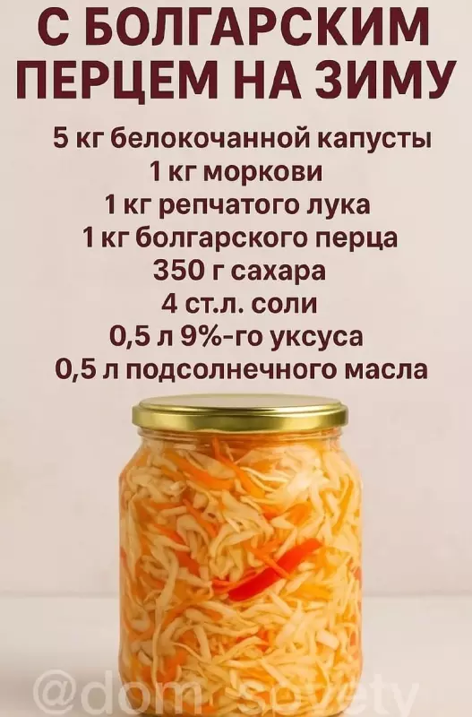 Кулинарная инфографика в рецептах