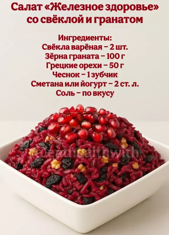 Кулинарная инфографика в рецептах