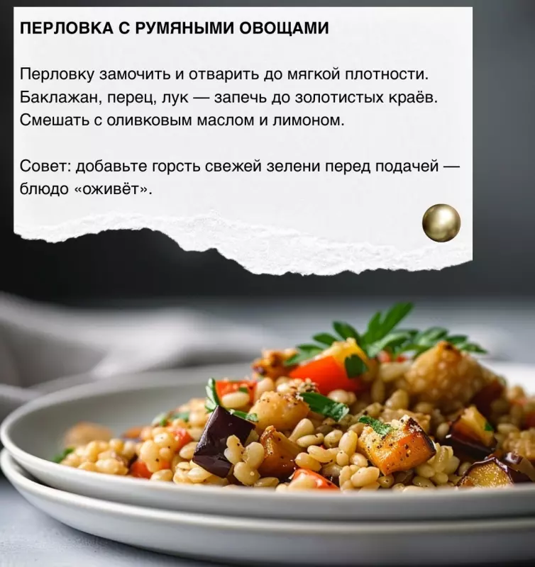 Кулинарная инфографика в рецептах