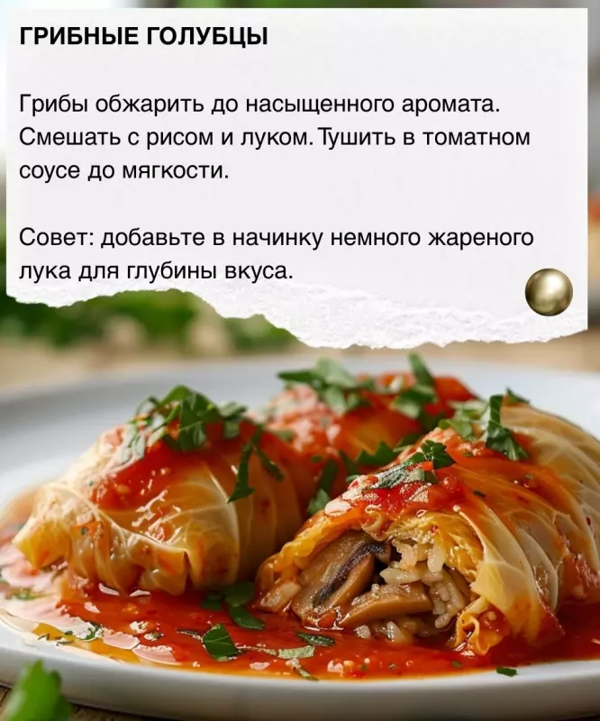 Кулинарная инфографика в рецептах