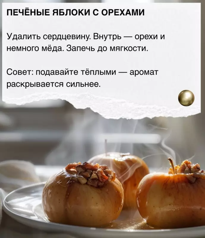 Кулинарная инфографика в рецептах