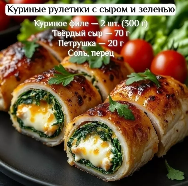 Кулинарная инфографика в рецептах